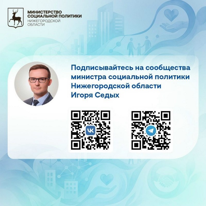 Подписывайтесь и следите за новостями!