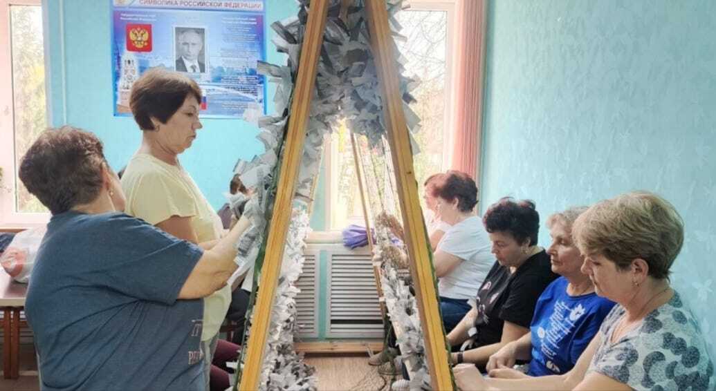 "Патриотический