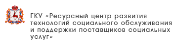 ГБУ «Комплексный центр социального обслуживания населения Канавинского района города Нижнего Новгорода»