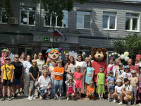 "День семьи, любви и верности"
